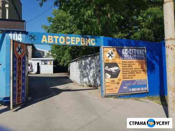 Автосервис, Шиномонтаж Ростов-на-Дону