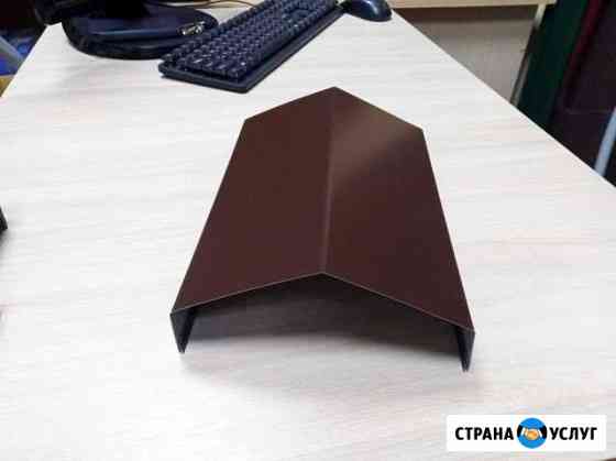Фасонные изделия из листового металла. Гибка Добор Новокузнецк