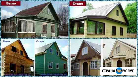 Кровля гаражей домов сайдинг пластик Губкин