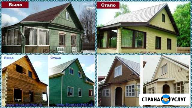 Кровля гаражей домов сайдинг пластик Губкин - изображение 1