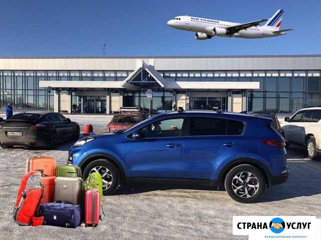 Трансфер Магнитогорск Челябинск Екатеринбург Магнитогорск - изображение 1