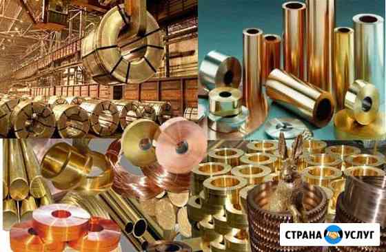 Приём металла. здесь и сейчас Санкт-Петербург