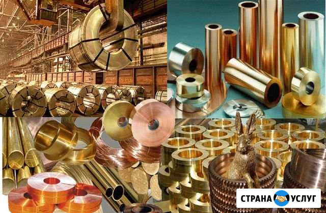 Приём металла. здесь и сейчас Санкт-Петербург - изображение 1