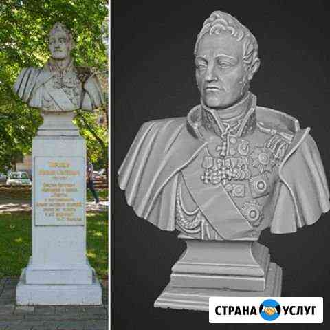 3D Сканирование в Краснодаре Краснодар