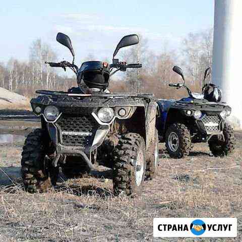 Прокат Квадроциклов Новосибирск