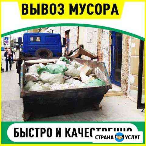 Вывоз строительного мусора Москва