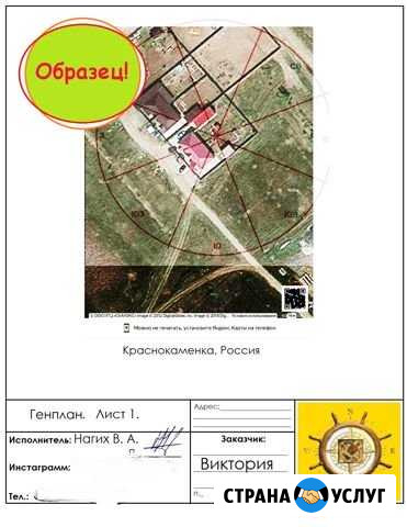 Перепланировка частного дома по сторонам света Абакан - изображение 1