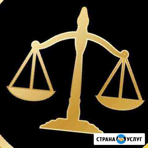Юрист по недвижимости в Краснодаре Краснодар