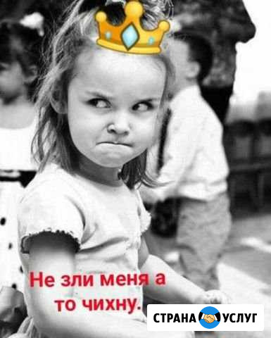 Массаж лица и чистка лица Набережные Челны - изображение 1