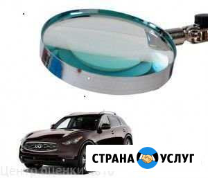 Автоэкспертиза Симоненко - изображение 1