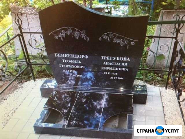Памятники из гранита, мрамора, оградки, лавочки Краснотурьинск - изображение 1