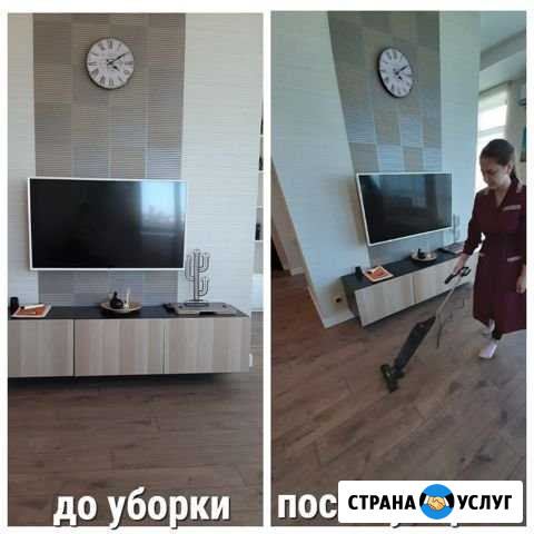 Уборка квартир,частных домов Казань - изображение 1