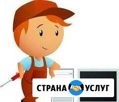 Компьютерный мастер, удаленная помощь Александровское - изображение 1