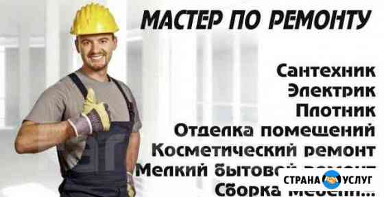 Замена кровли, Ремонт ванной комнаты под ключ Серов