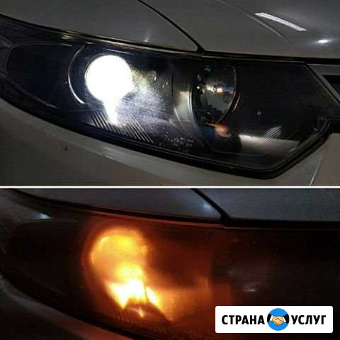 Автосвет Иваново замена линз Иваново - изображение 1