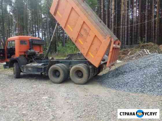 Щебень отсев песок чернозем вывоз мусора Екатеринбург