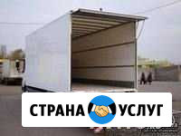 Грузоперевозки Брянск - изображение 1
