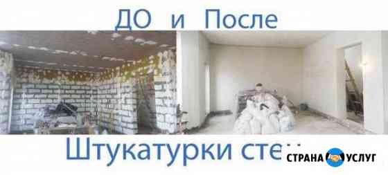 Мех-ая Штукатурка, фасад «Короед» Полусух стяжка Магнитогорск