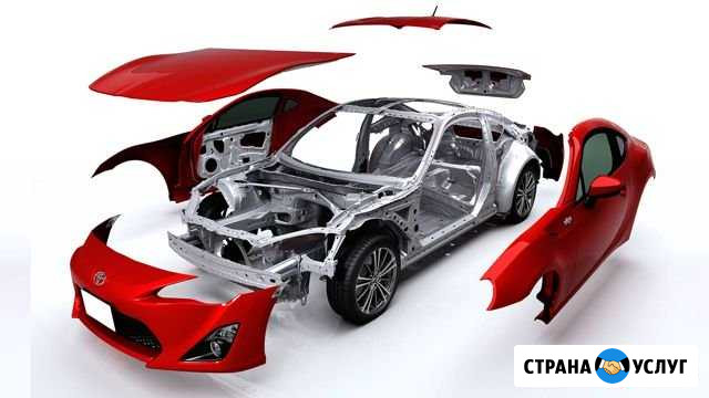Кузовной ремонт Новосибирск - изображение 1