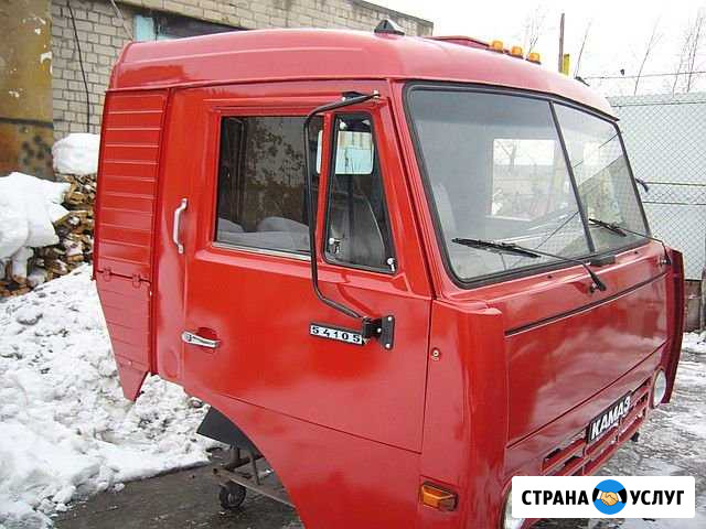 Ремонт кабин Камаз Газель Краснозерское - изображение 1