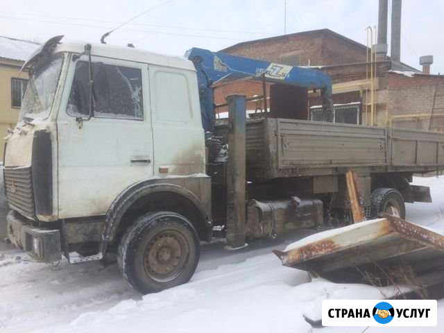 Услуги манипулятора стрела 5 т на базе Маз 10 т Челябинск - изображение 1
