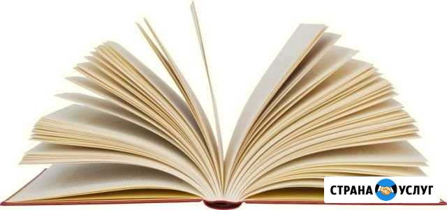 Верстка книг, газет, печатных изданий Смоленск - изображение 1
