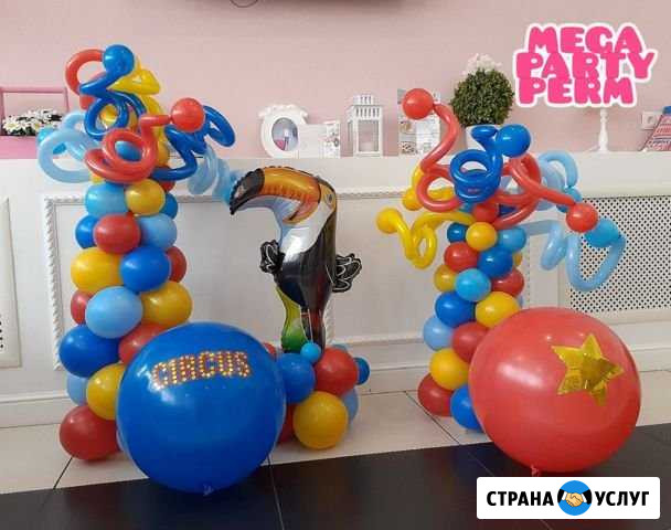 Шары/оформление/доставка 24/7 Пермь - изображение 1