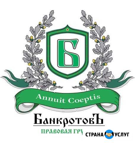 Банкротство физических лиц Березники - изображение 1