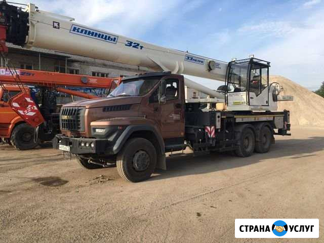 Услуги автокрана 25, 32, 40, 55 тонн Ульяновск - изображение 1