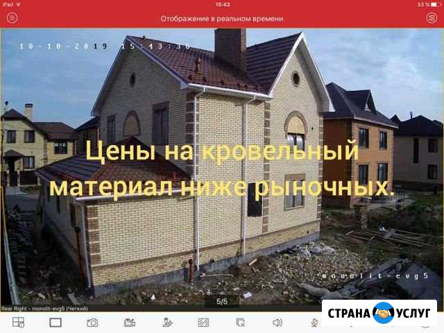 Кровельные работы. Фасад Омск - изображение 1
