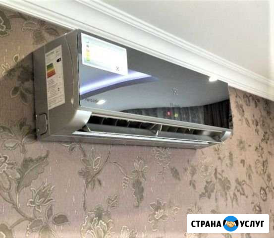 Установка, ремонт сплит систем и кондиционеров Курганинск - изображение 1