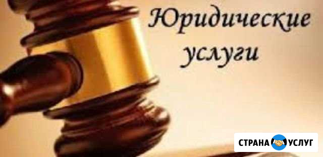 Юрист Пермь - изображение 1
