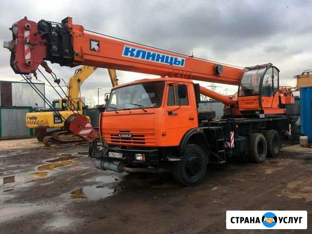 Аренда автокрана 25 тонн Серпухов - изображение 1