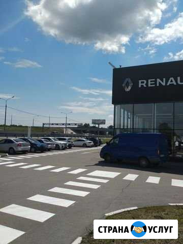 Дорожная разметка Воронеж - изображение 1