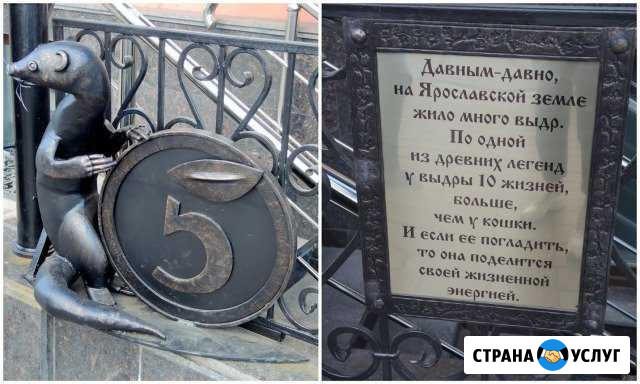Художественная ковка Ярославль - изображение 1