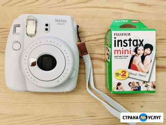 Аренда камеры Инстакс Мини (Instax Mini 9) Томск