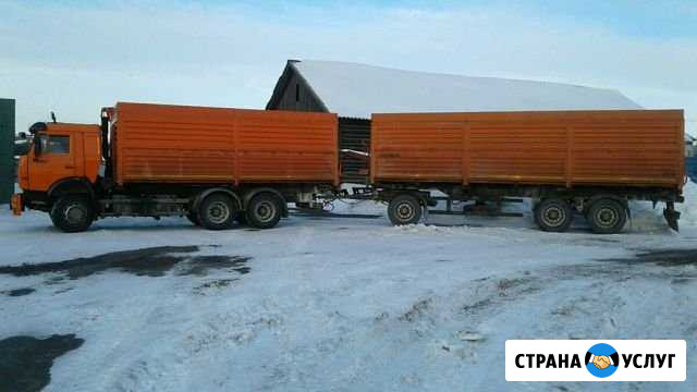 Свободные зерновозы 15шт Ульяновск - изображение 1