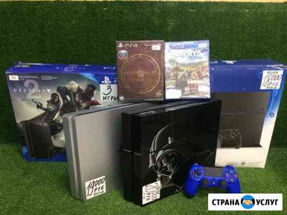 Прокат игровых приставок Новосибирск