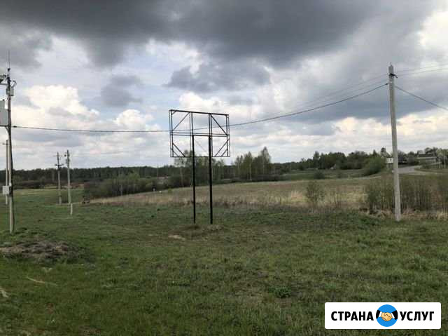 Рекламный щит Займище - изображение 1