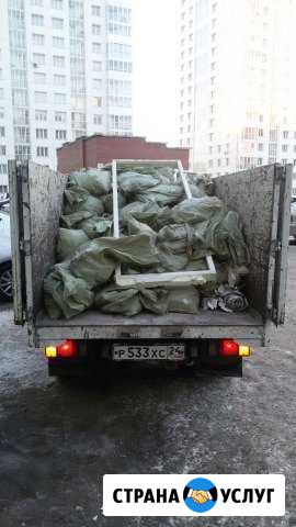 Вывоз мусора Красноярск - изображение 1