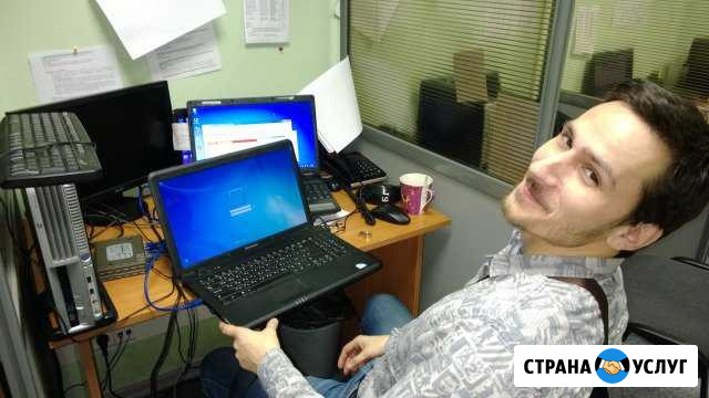 Ремонт компьютеров на выезд Краснодар - изображение 1