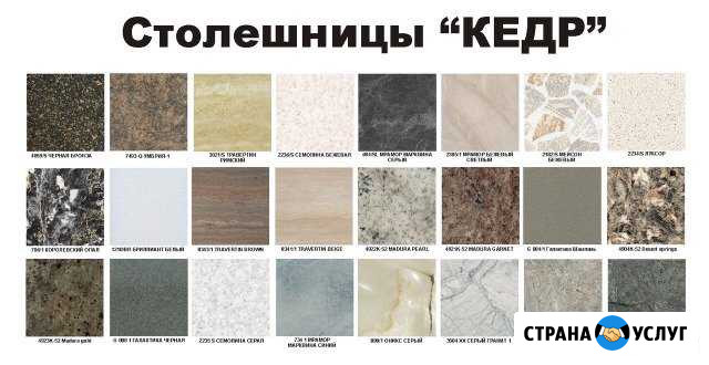Кухонные фасады Нижневартовск - изображение 1