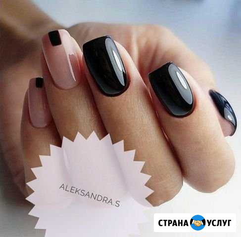 Маникюр Соликамск - изображение 1