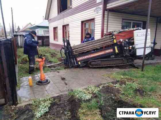Гнб проколы под дорогами,водопровод, канализация Люберцы