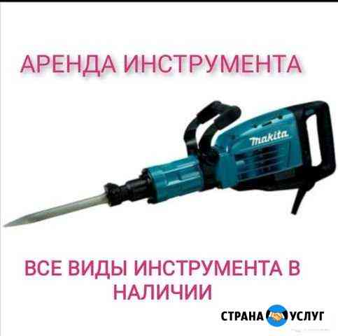 Аренда Ставрополь