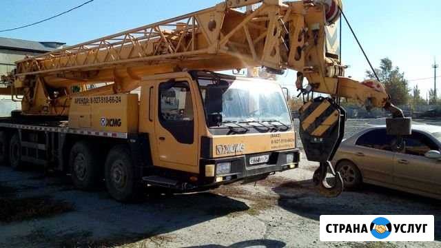 Услуги автокрана 50 тонн 56 метров Старый Оскол - изображение 1