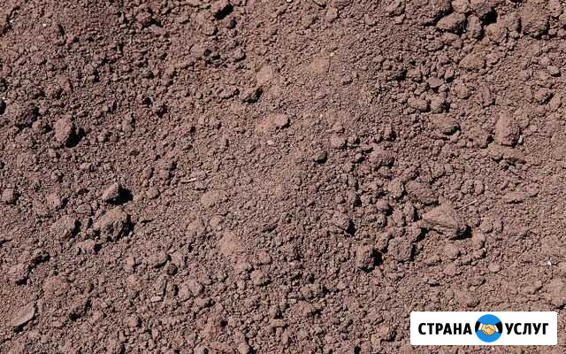 Приму грунт Зеленодольск - изображение 1
