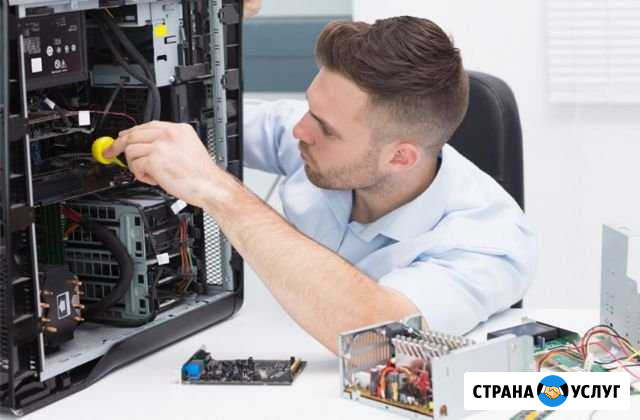 Обслуживание вашего пк на дому Ржев - изображение 1