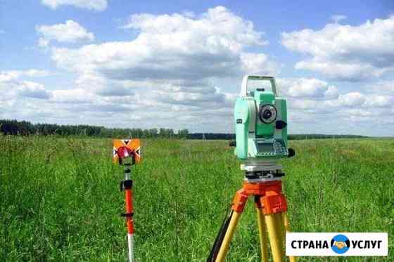 Геодезические работы. Межевание Чернушка