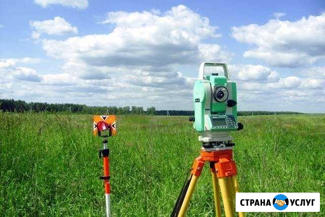 Геодезические работы. Межевание Чернушка - изображение 1